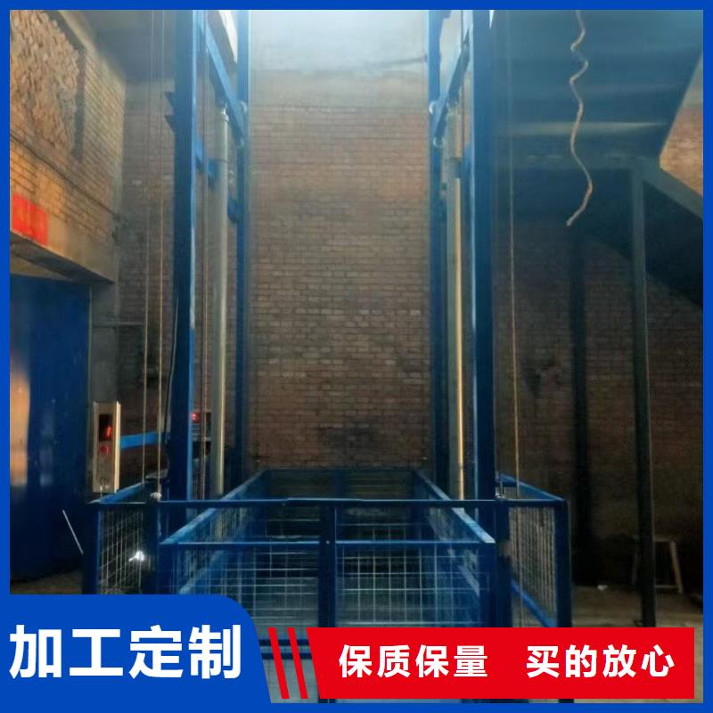导轨液压货梯厂家