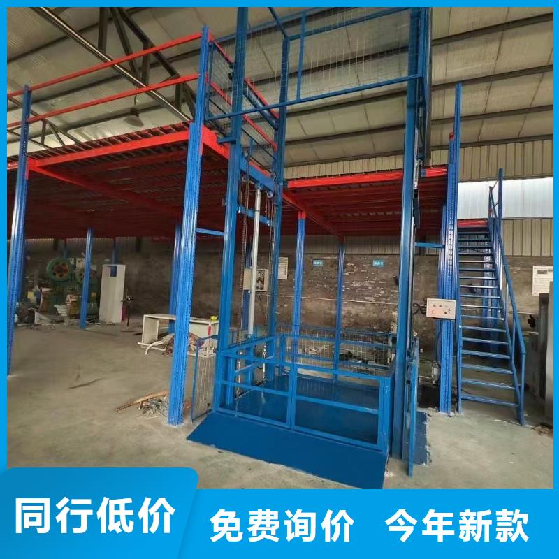 移动剪叉高空升降机生产