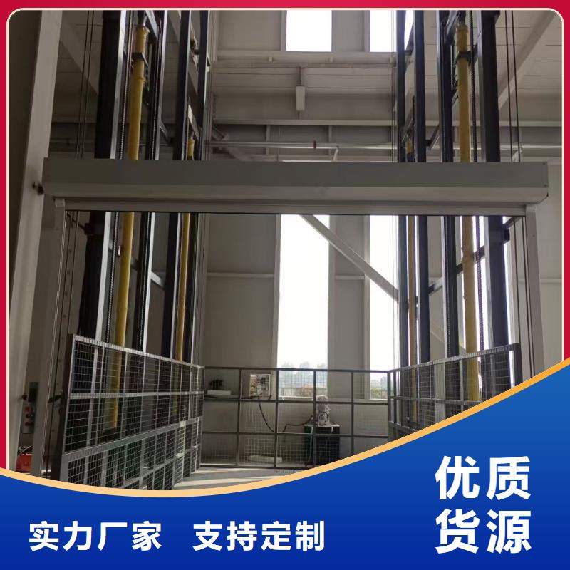 导轨液压货梯厂家