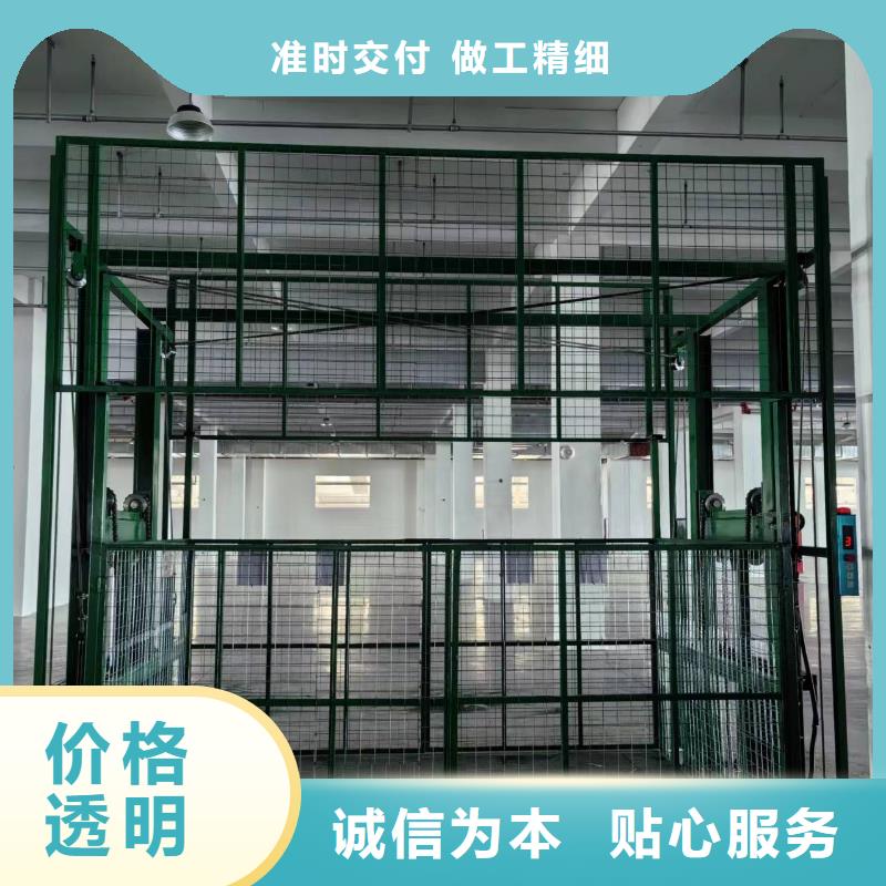 移动剪叉高空升降机生产