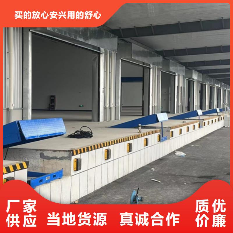 液压卸货平台价格