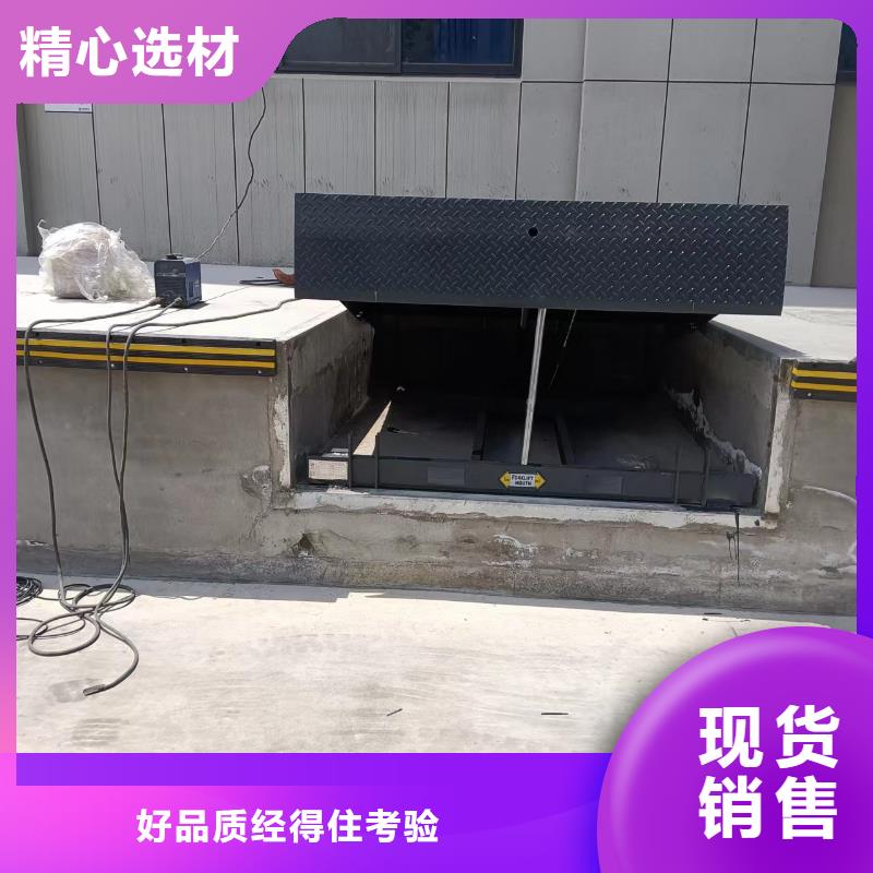 液压登车桥订制