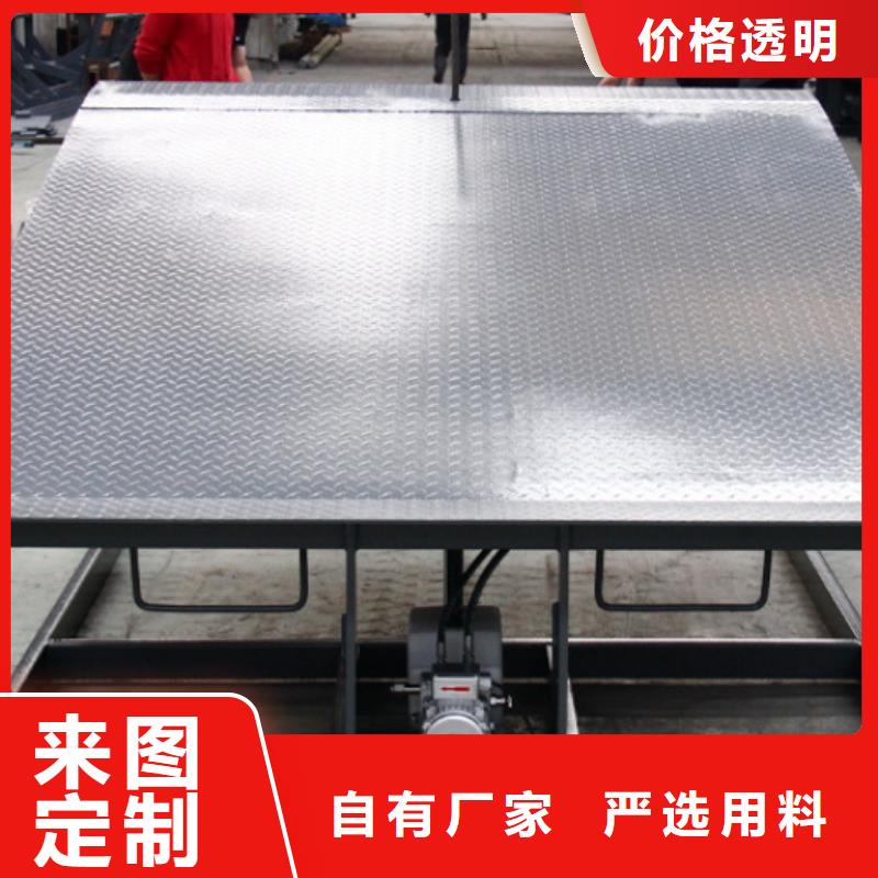 液压登车桥订制