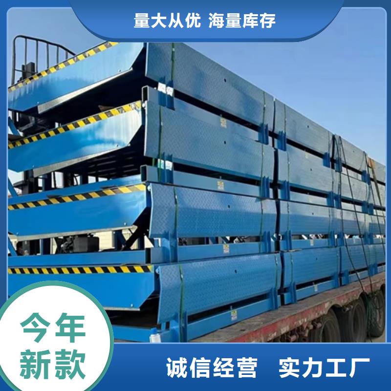 液压登车桥供应