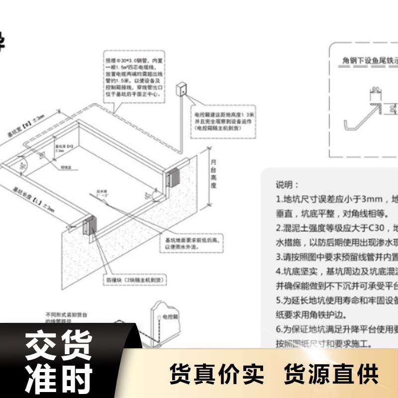 液压登车桥订制