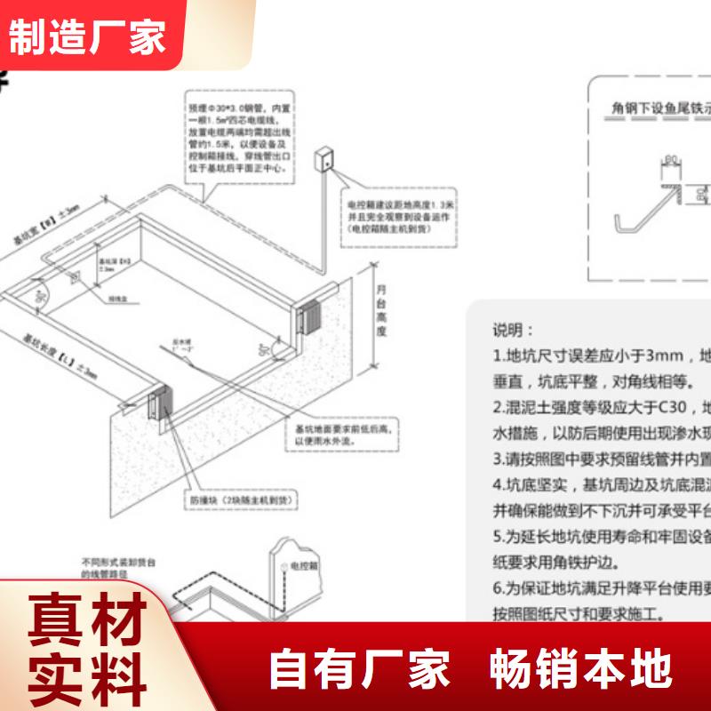 液压登车桥订制