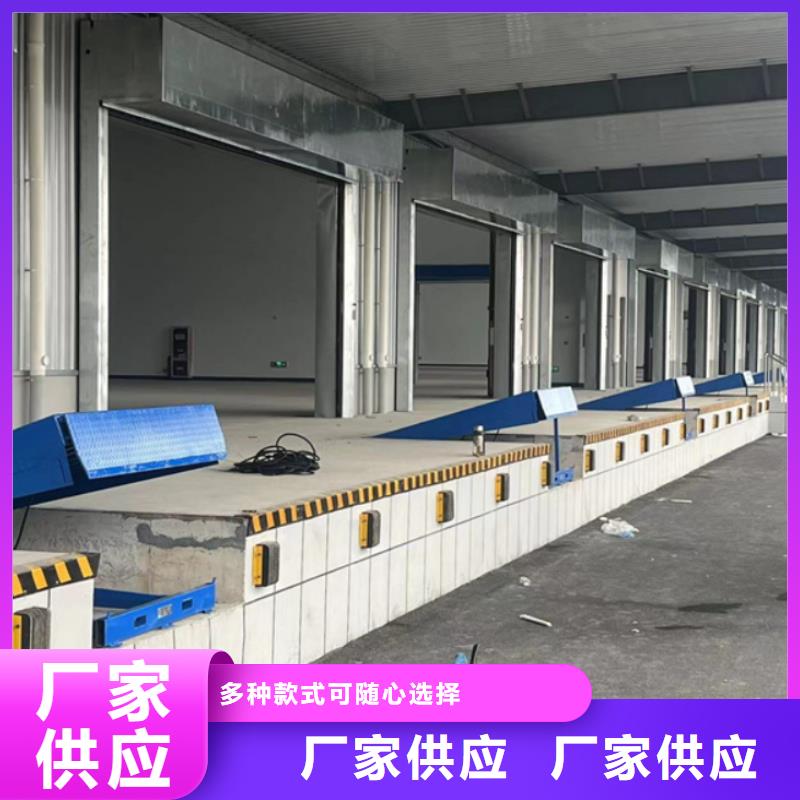 登车桥采购