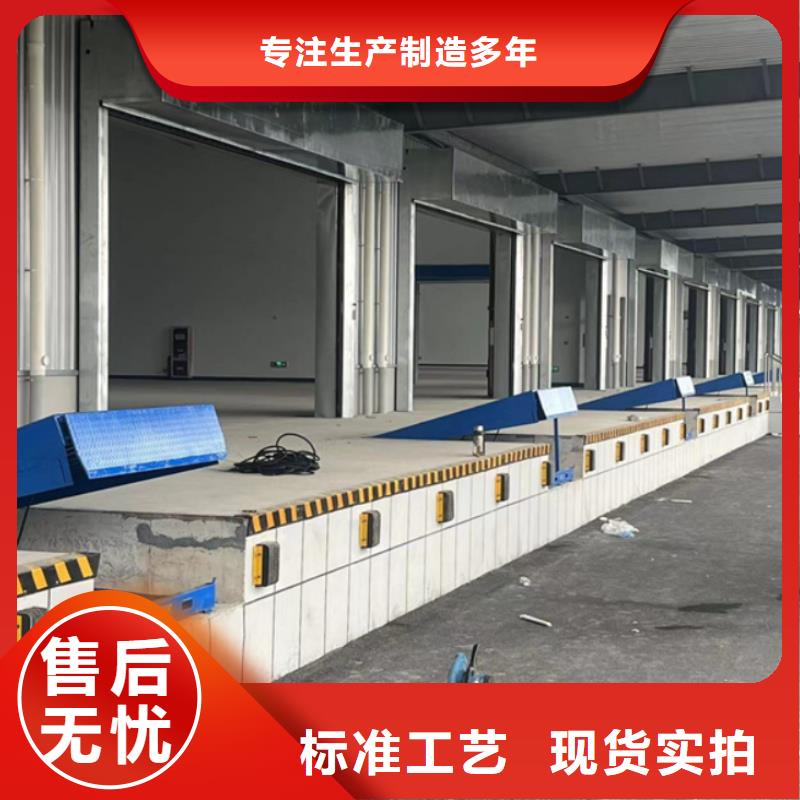 液压登车桥报价