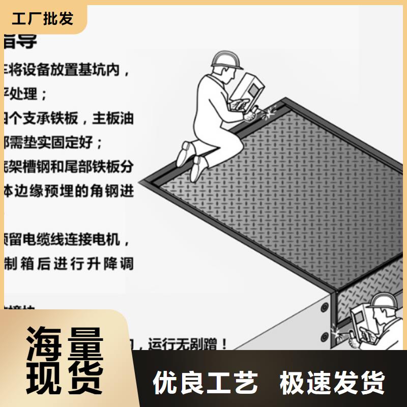 固定式卸货平台供应