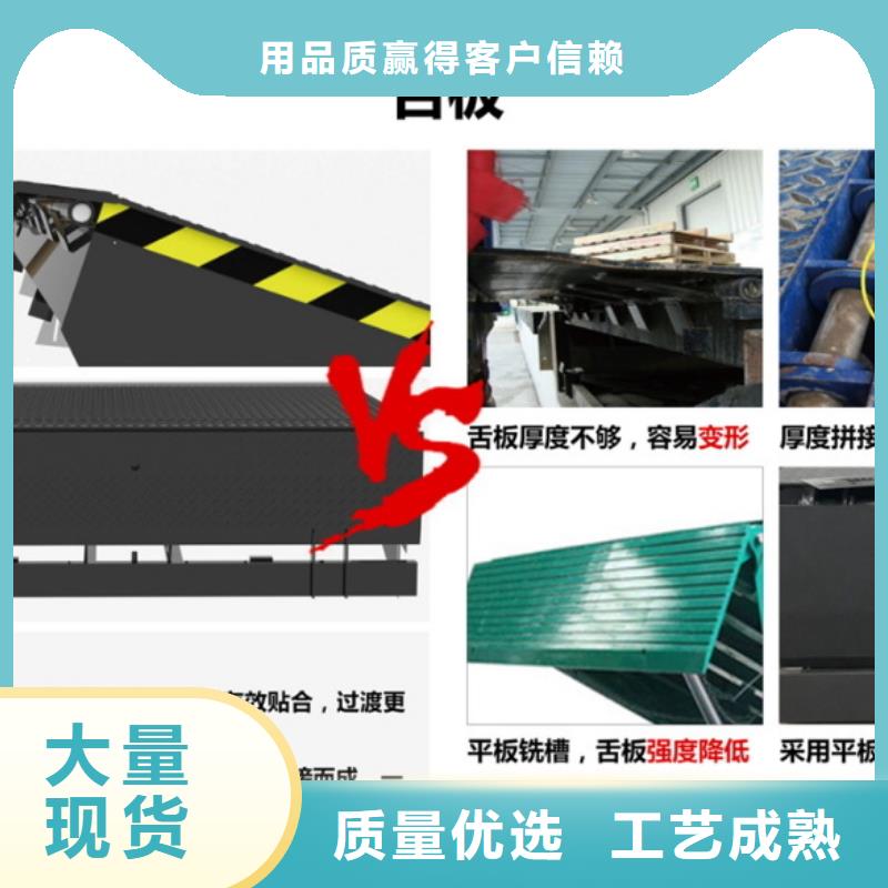 液压登车桥供应