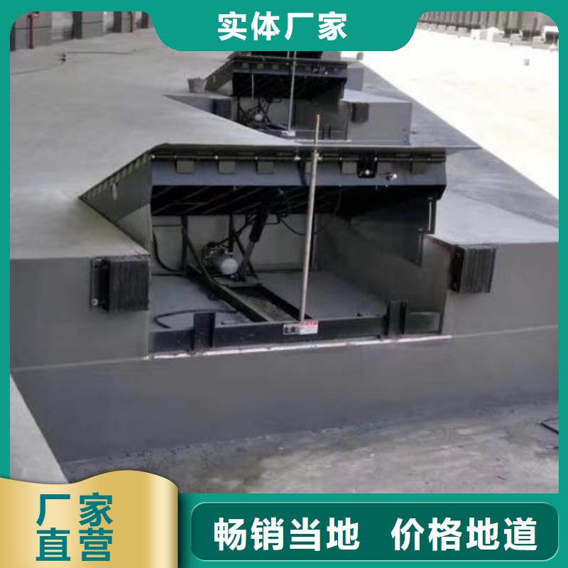 液压登车桥供应