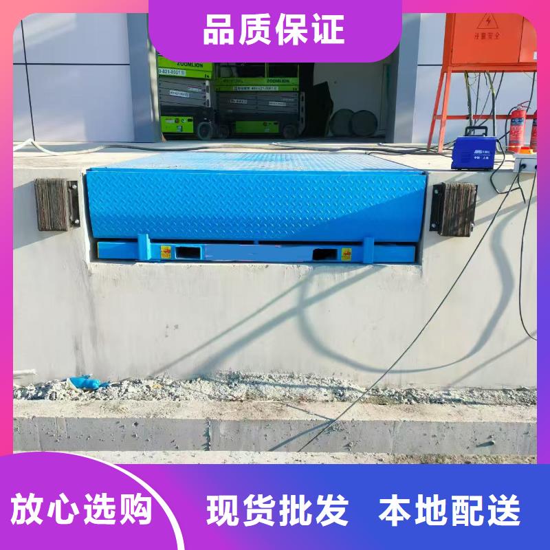 液压登车桥供应
