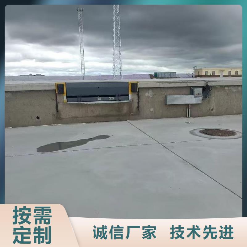 液压式登车桥采购