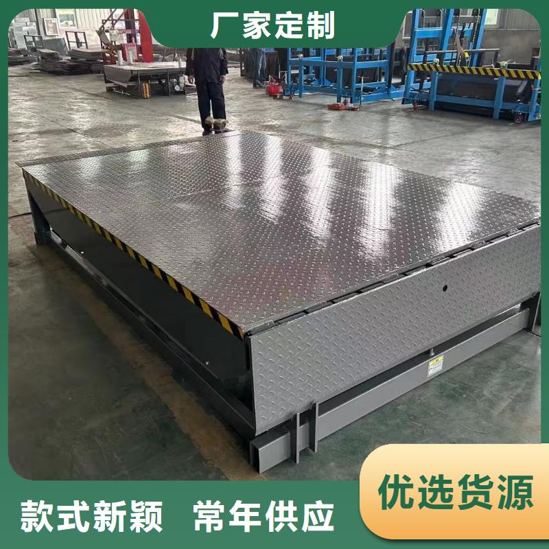 液压登车桥供应