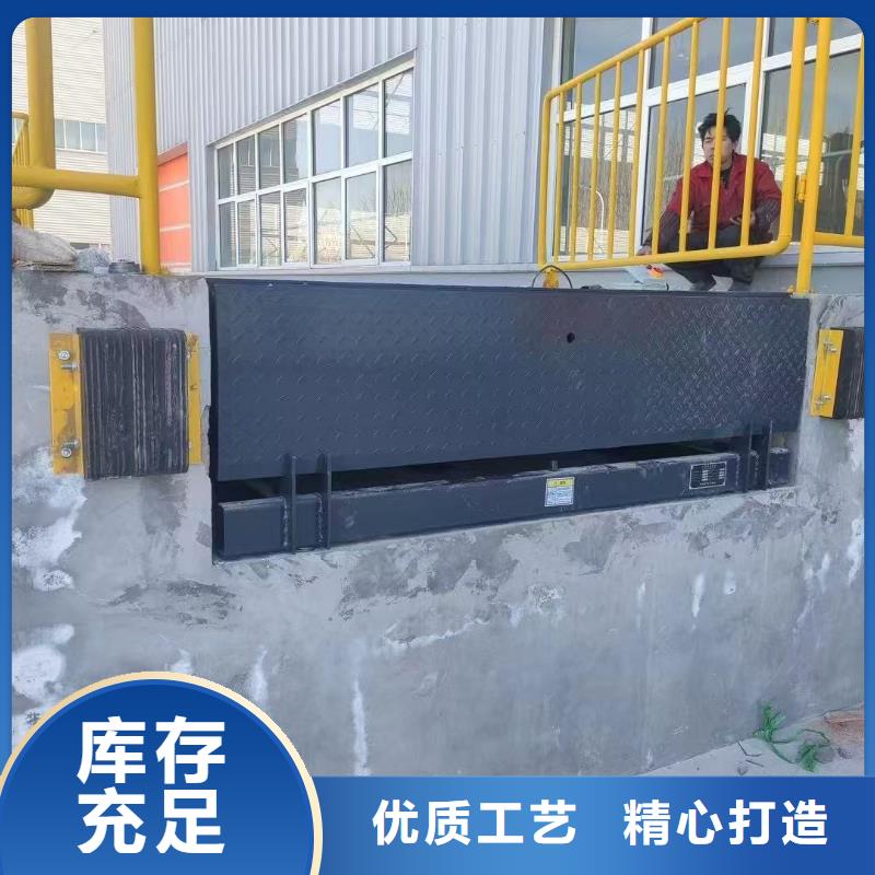 登车桥报价