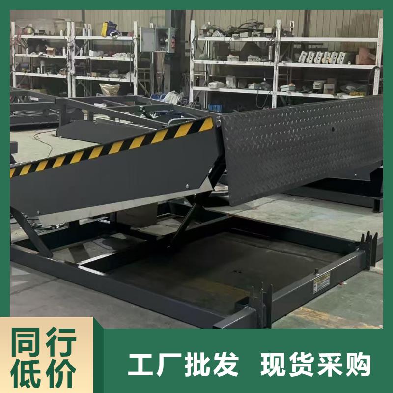 液压式登车桥报价