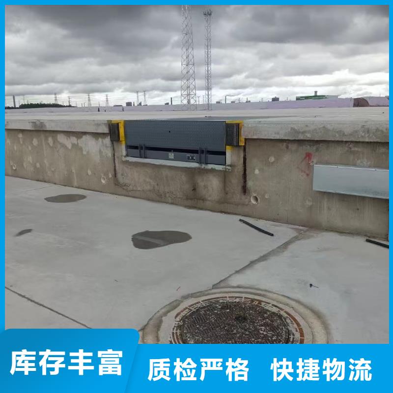 液压登车桥供应