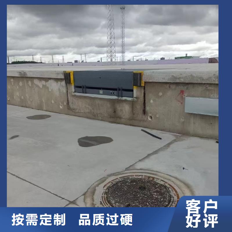 液压式登车桥采购