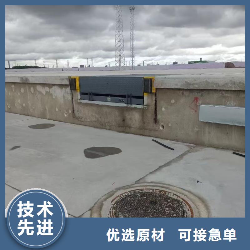 液压登车桥订制