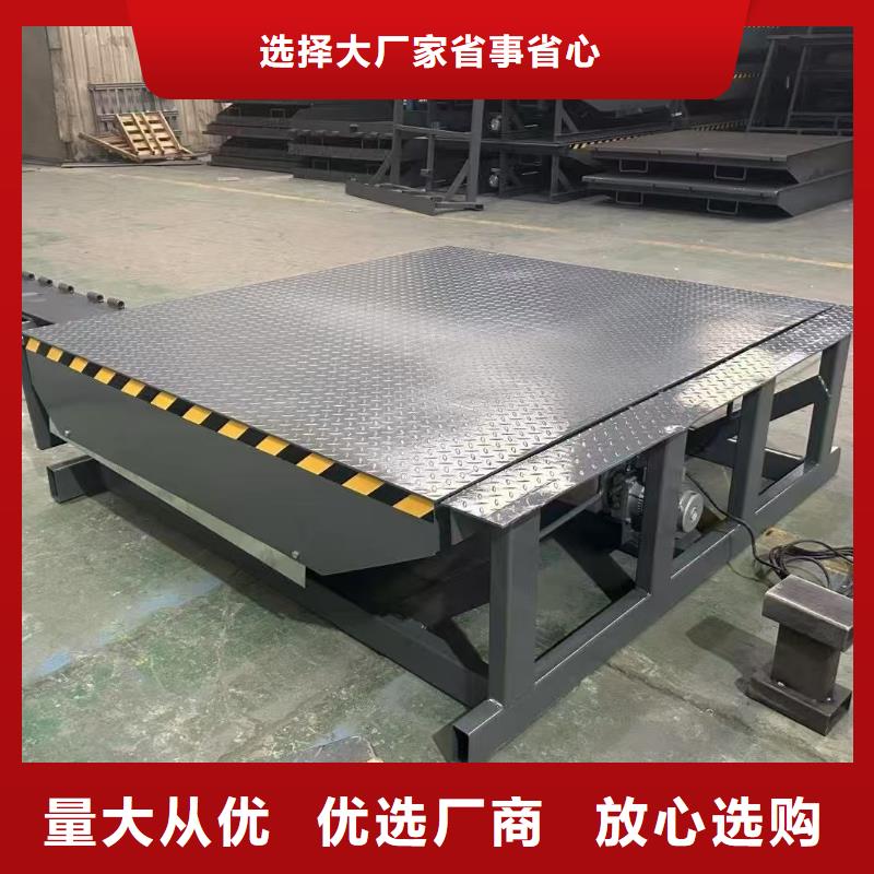 液压登车桥报价