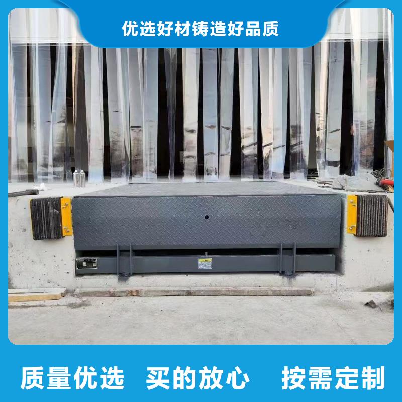 液压登车桥订制