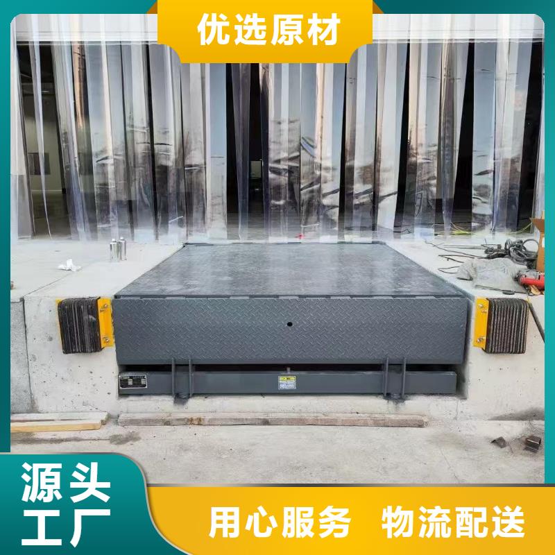 液压卸货平台价格