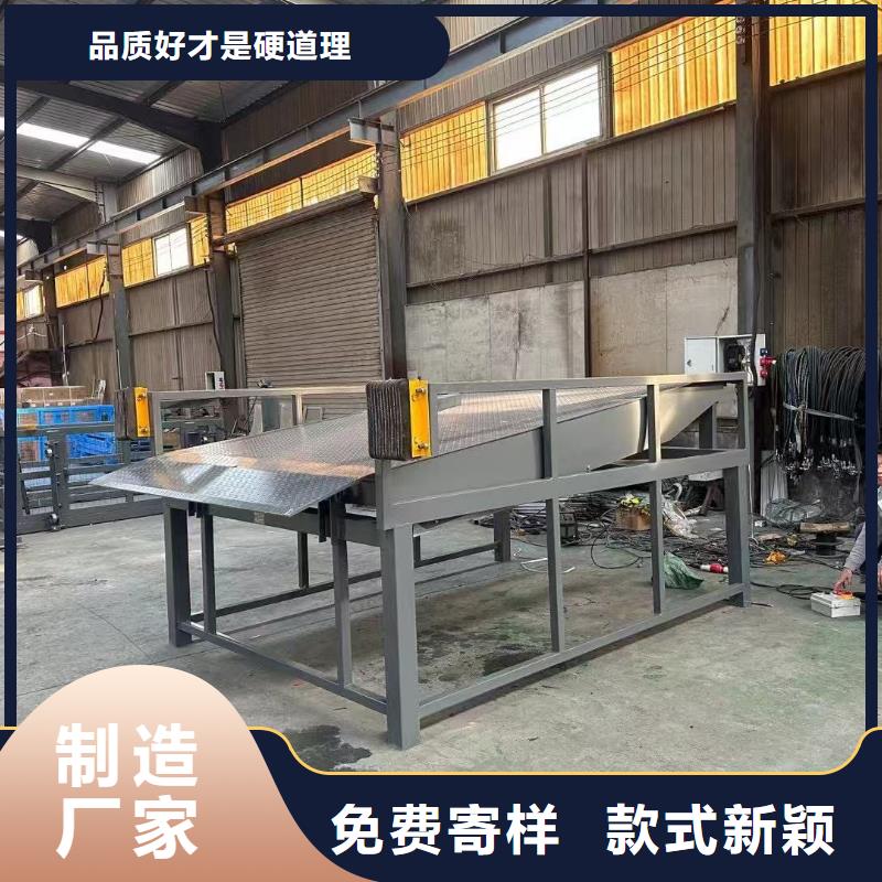 液压式登车桥采购