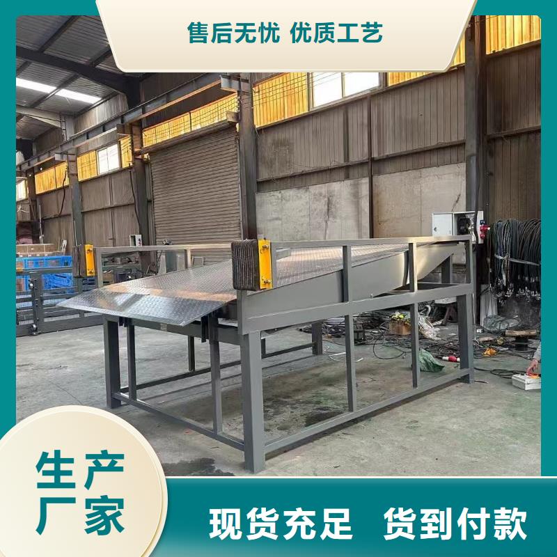 液压登车桥订制