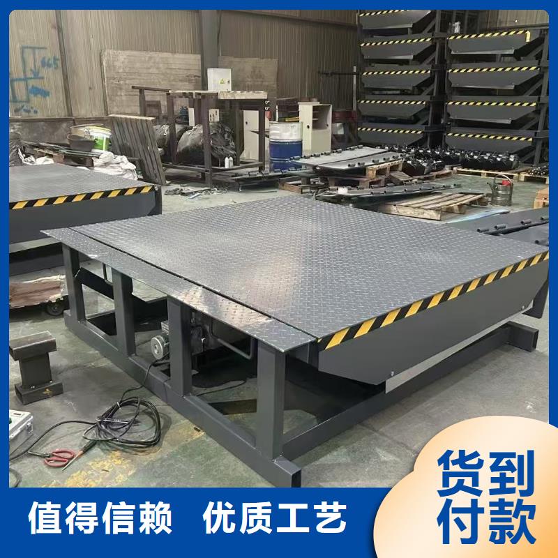 固定登车桥供应