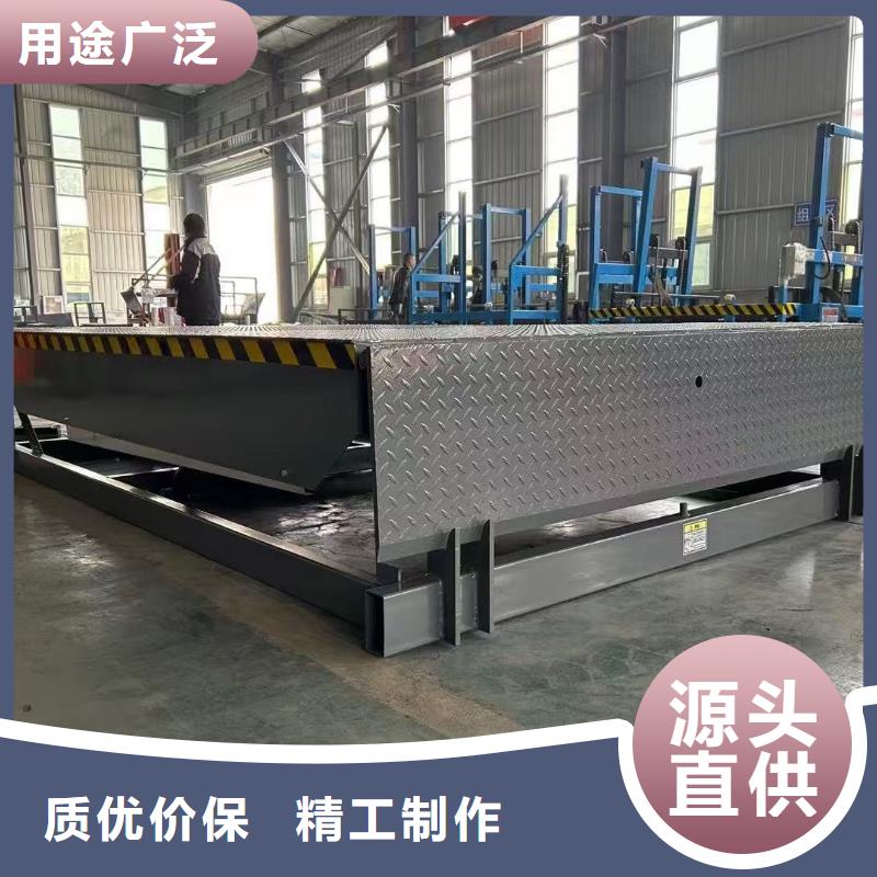 液压登车桥供应