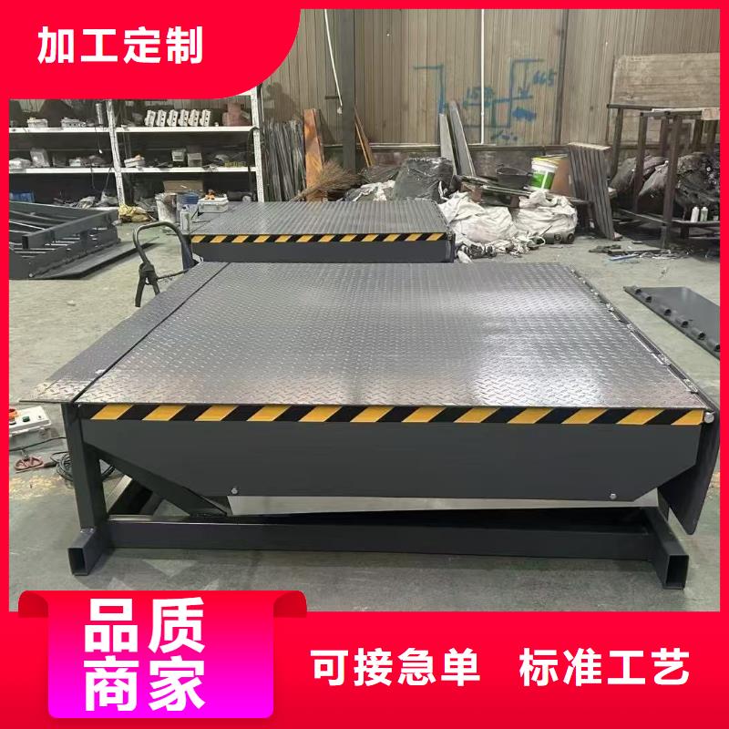 液压登车桥订制