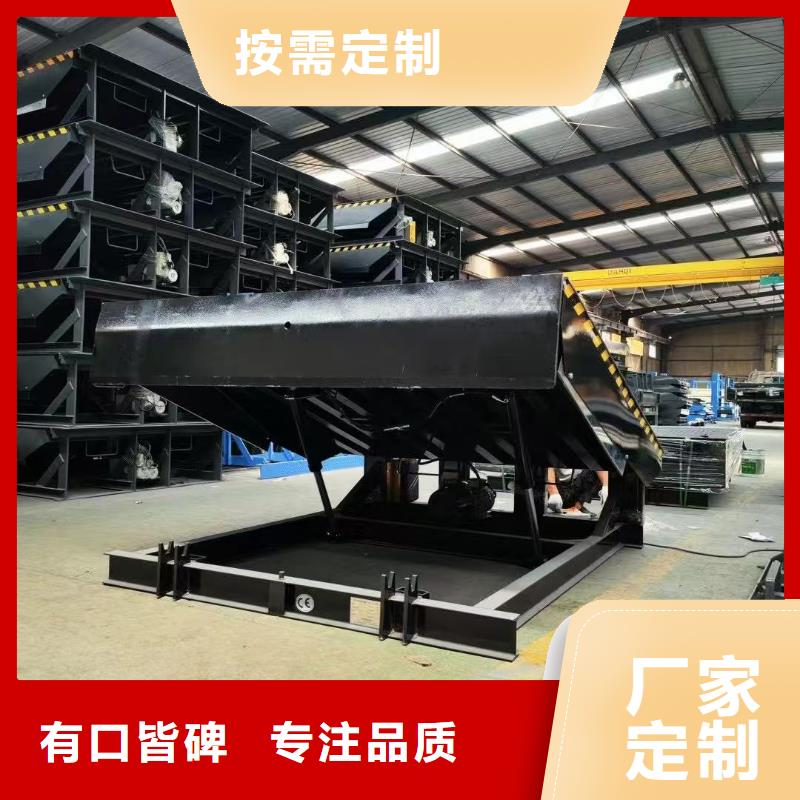 液压登车桥供应