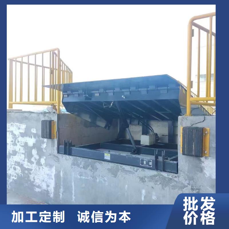 固定登车桥采购