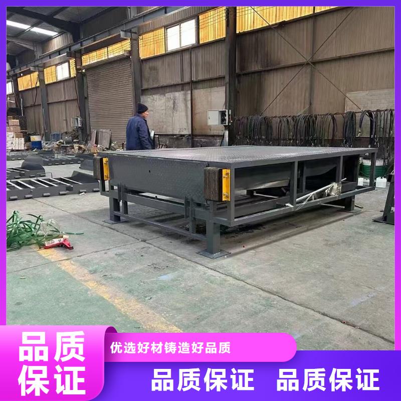登车桥报价