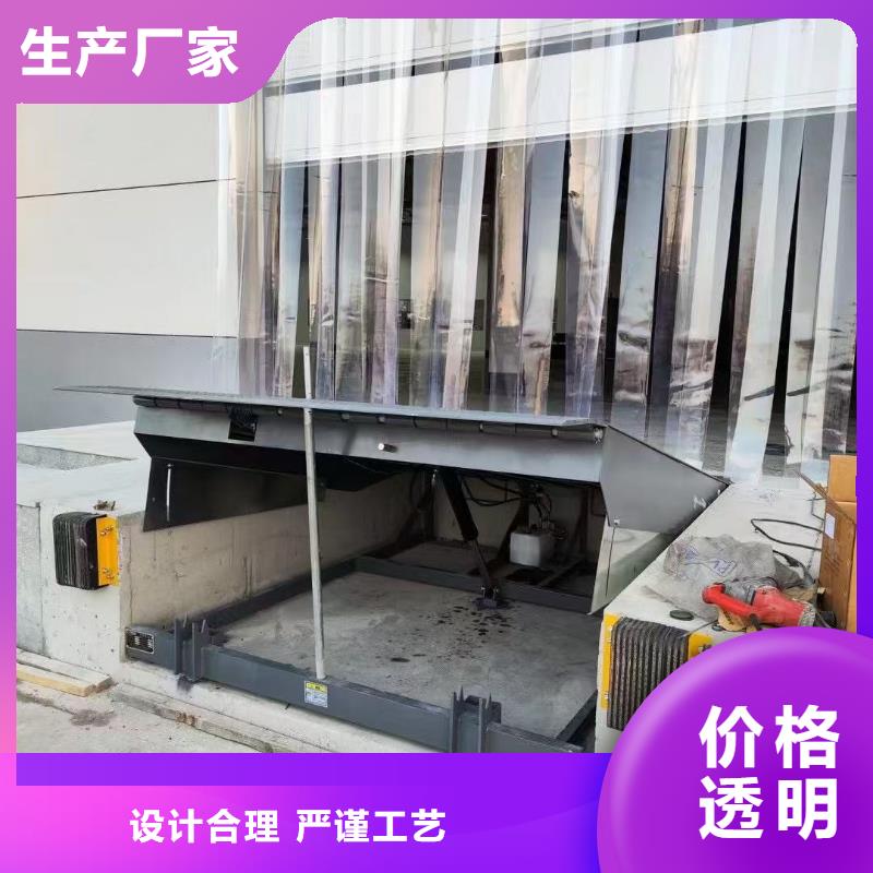 液压登车桥订制