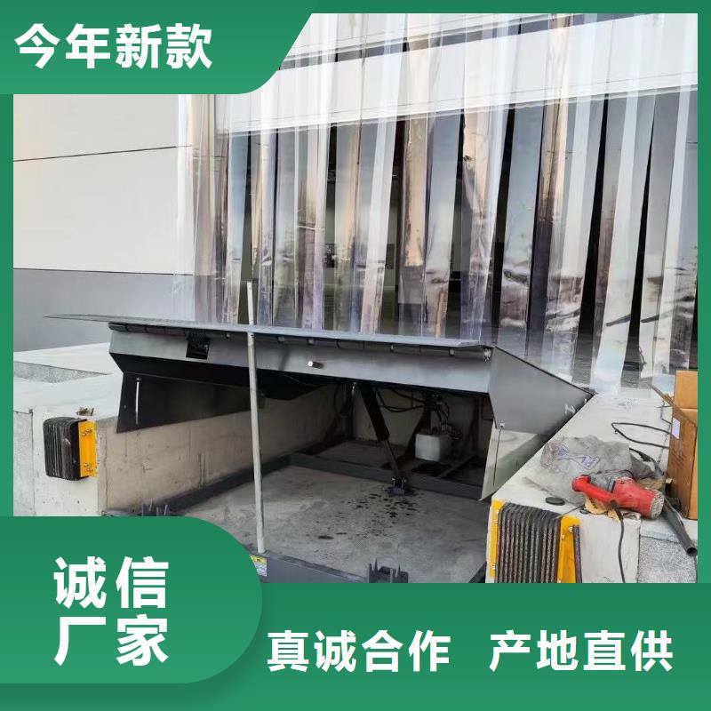 液压登车桥订制