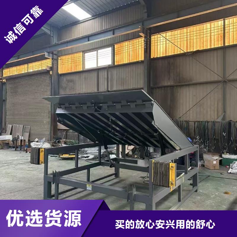 固定登车桥采购