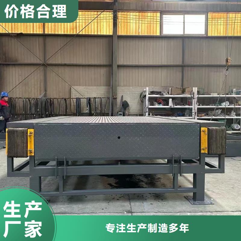 液压登车桥订制
