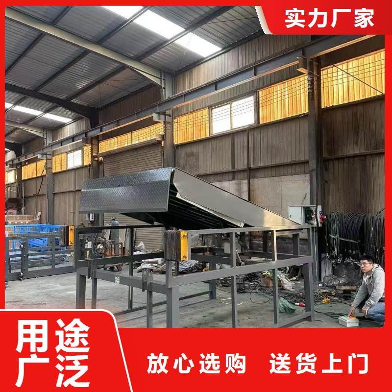 液压式登车桥采购