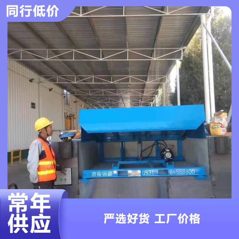 液压登车桥订制