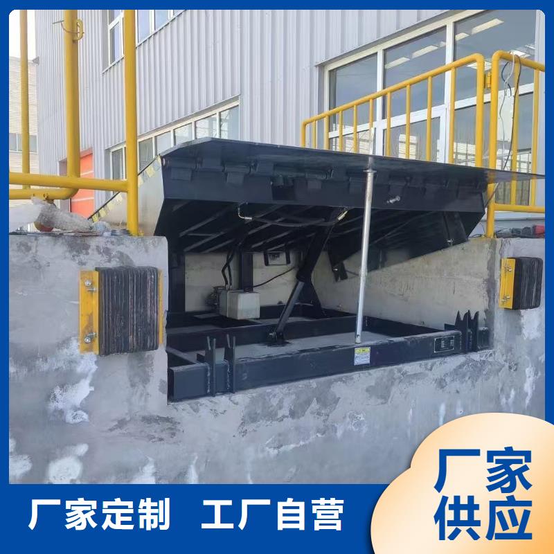 液压登车桥供应