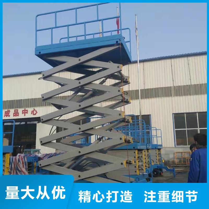 固定剪叉升降平台厂家