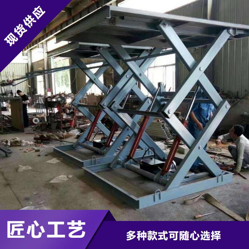 移动剪叉升降机公司