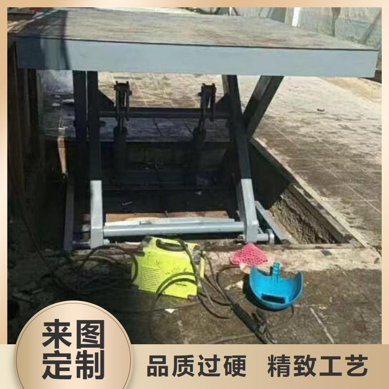 移动剪叉升降机公司