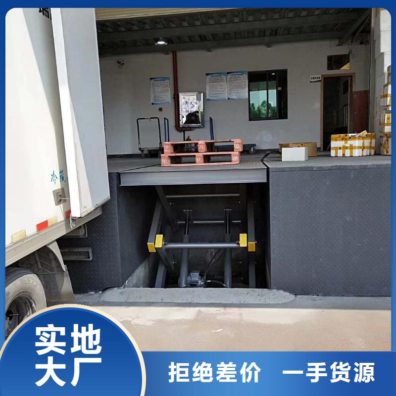 自行剪叉升降机采购