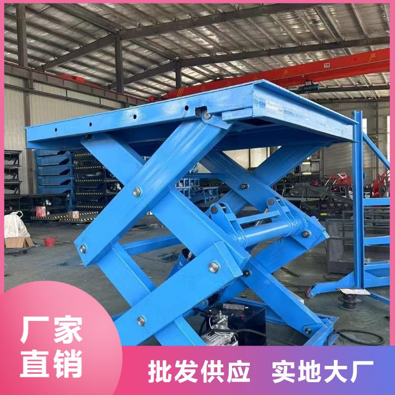 自行剪叉升降机采购