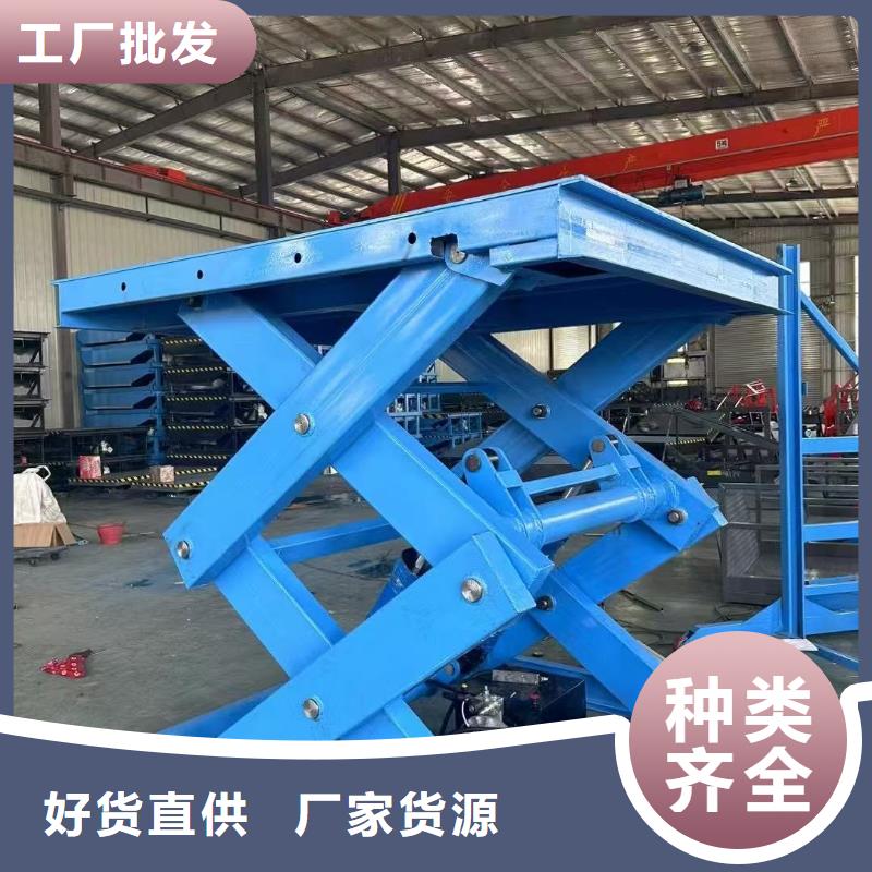 移动剪叉升降机厂家