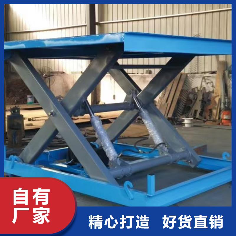 移动剪叉升降机厂家