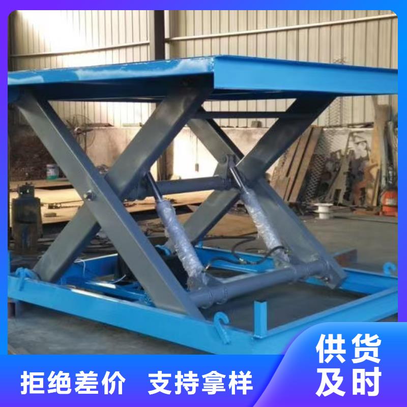全自行剪叉式升降机价格