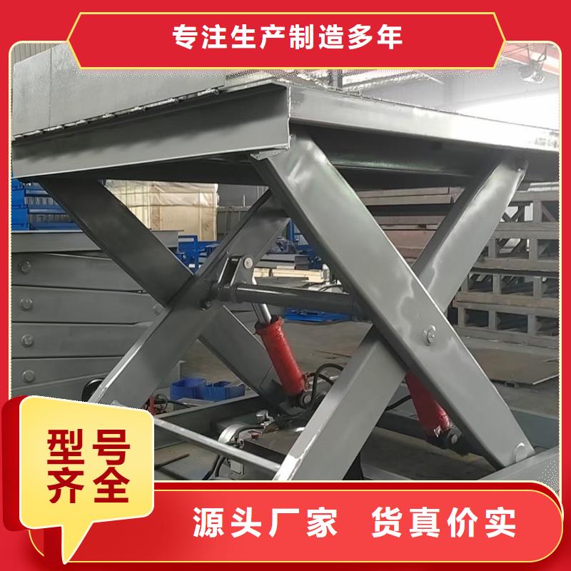 全自行剪叉式升降机价格